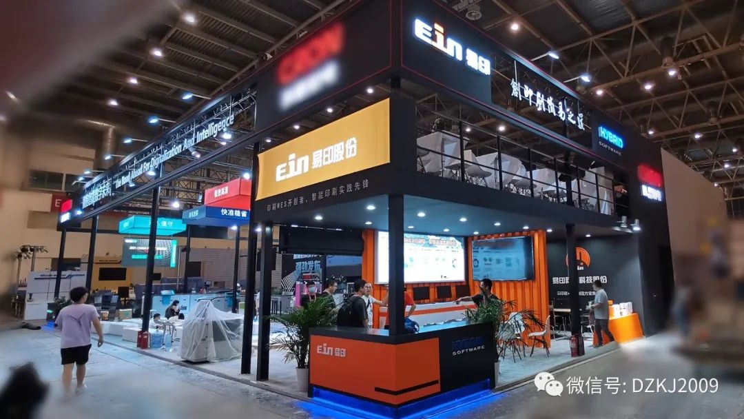 圓滿收官 ！易印科技CHINA PRINT 2021精彩回顧