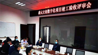 通過驗收！衢州盛元文創(chuàng)智能化項目成功上線